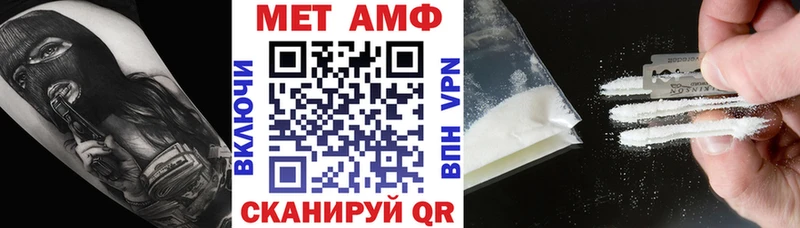 Amphetamine 98%  Купить где  Покровск 