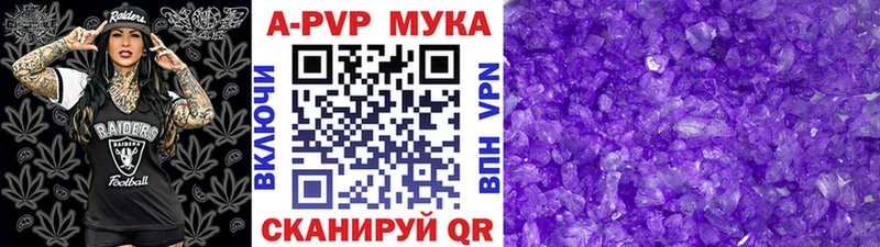 Alfa_PVP Crystall  Купить закладки  Покровск 