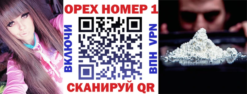 COCAIN 97% Покровск