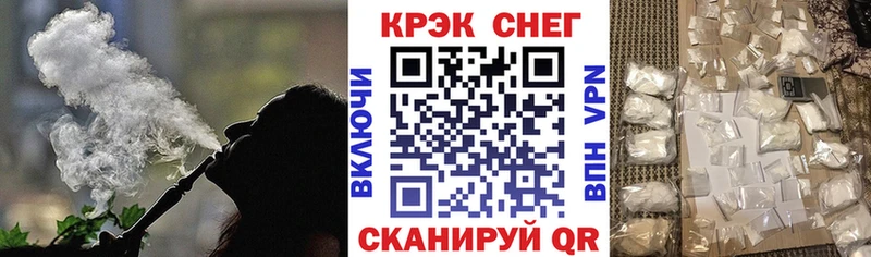 Cocaine FishScale  Купить закладки  Покровск 
