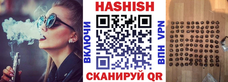 Купить  Покровск  ГАШИШ убойный 