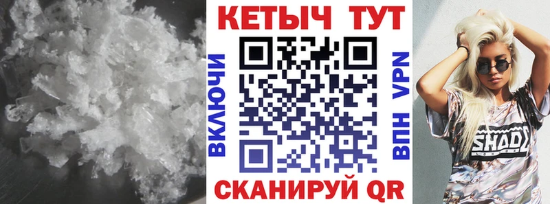 Купить где  Покровск  Кетамин ketamine 