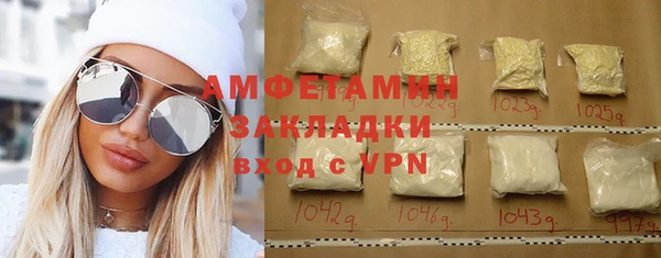 MDMA Premium VHQ Вязьма