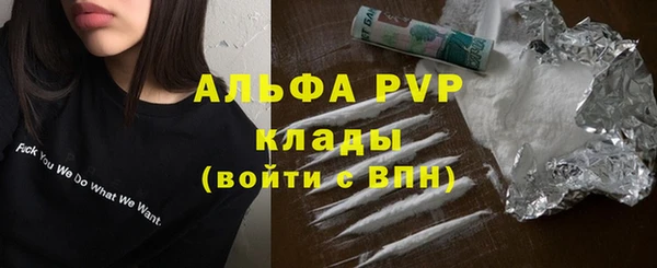 MDMA Premium VHQ Вязьма