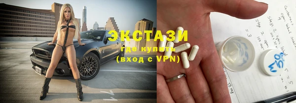 экстази Вязники