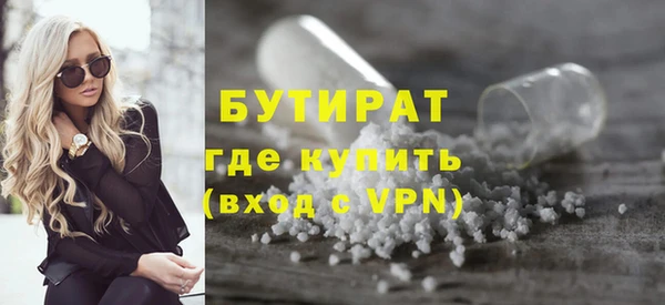 MDMA Premium VHQ Вязьма