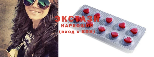 экстази Вязники