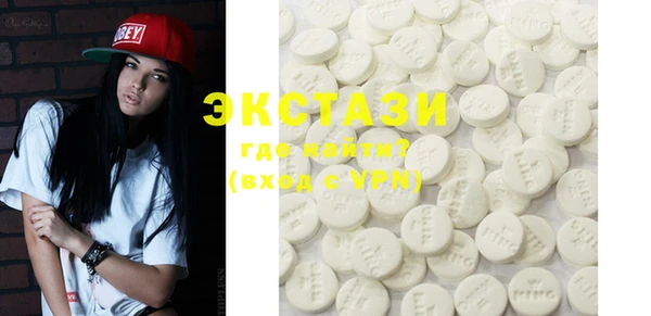 MDMA Premium VHQ Вязьма