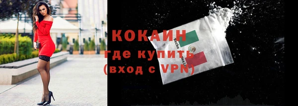 экстази Вязники