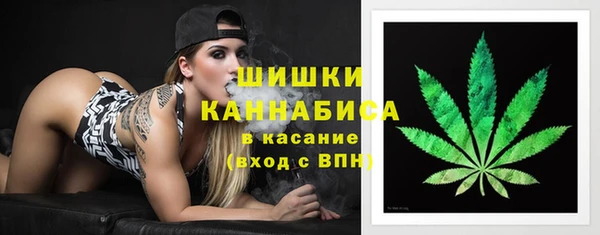 экстази Вязники