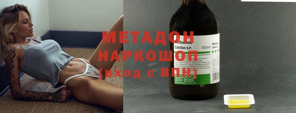 spice Вяземский