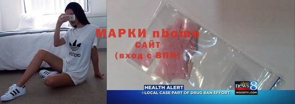 MDMA Premium VHQ Вязьма
