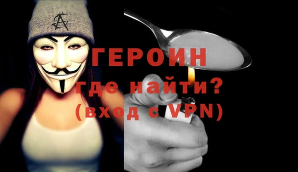 spice Вяземский