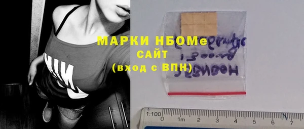 экстази Вязники