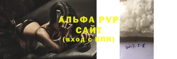 экстази Вязники