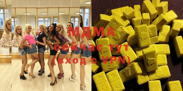 MDMA Premium VHQ Вязьма