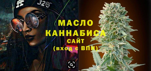 spice Вяземский