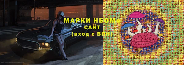 MDMA Premium VHQ Вязьма