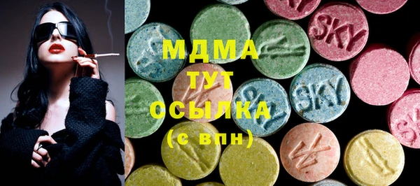 MDMA Premium VHQ Вязьма