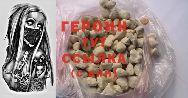 экстази Вязники