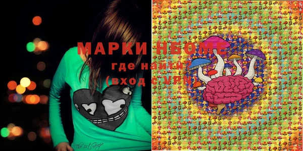 экстази Вязники