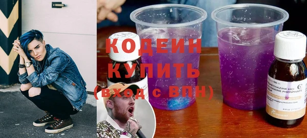 экстази Вязники