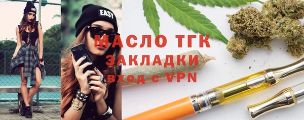 spice Вяземский