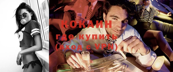 MDMA Premium VHQ Вязьма