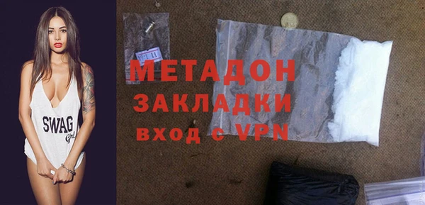 экстази Вязники
