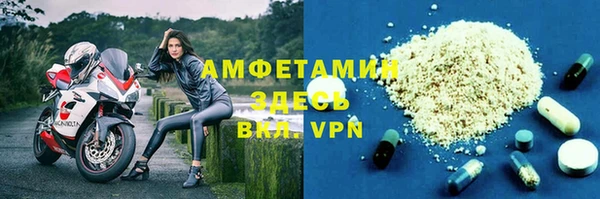 spice Вяземский