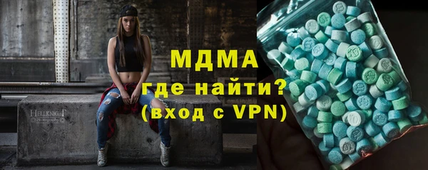 spice Вяземский