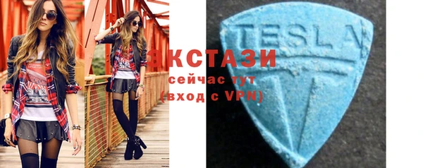 spice Вяземский