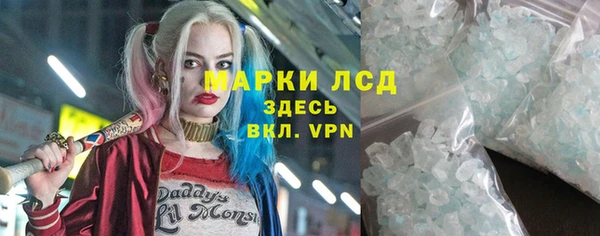 spice Вяземский