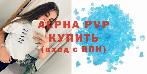 экстази Вязники