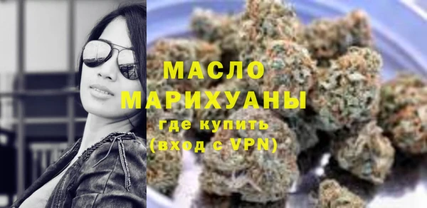 MDMA Premium VHQ Вязьма