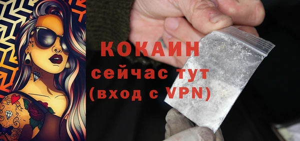 экстази Вязники