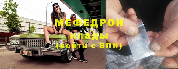 экстази Вязники