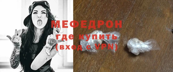 экстази Вязники