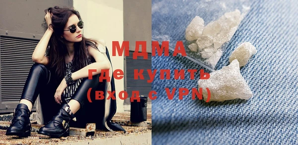 spice Вяземский