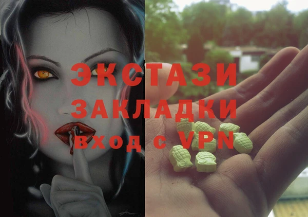 spice Вяземский