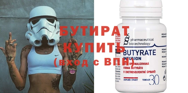 экстази Вязники