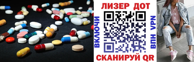 Лсд 25 экстази ecstasy  Купить где  Покровск 