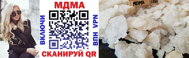 МДМА crystal  Купить где  Покровск 