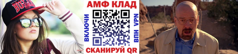 Купить где  Покровск  МЕТАМФЕТАМИН Декстрометамфетамин 99.9% 