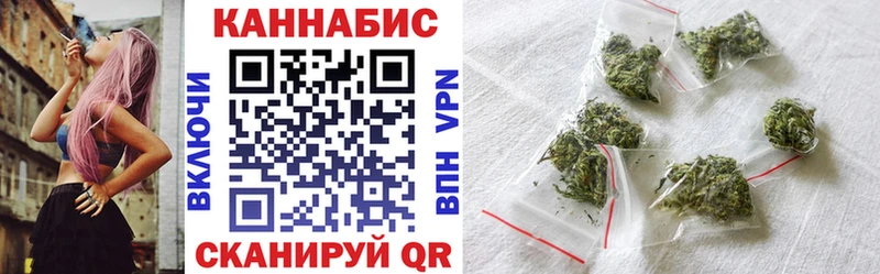 Бошки Шишки SATIVA & INDICA  Купить  Покровск 